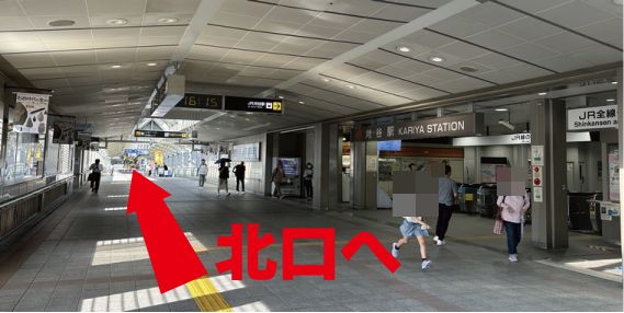 刈谷駅