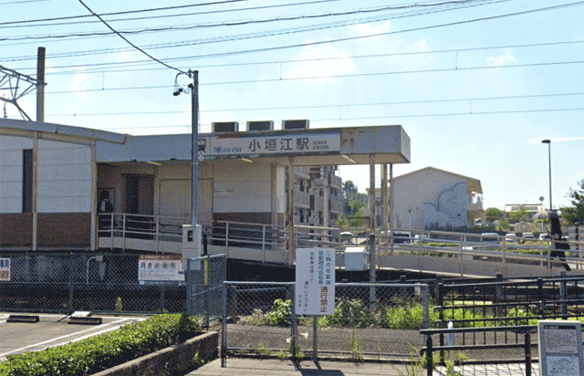 小垣江駅